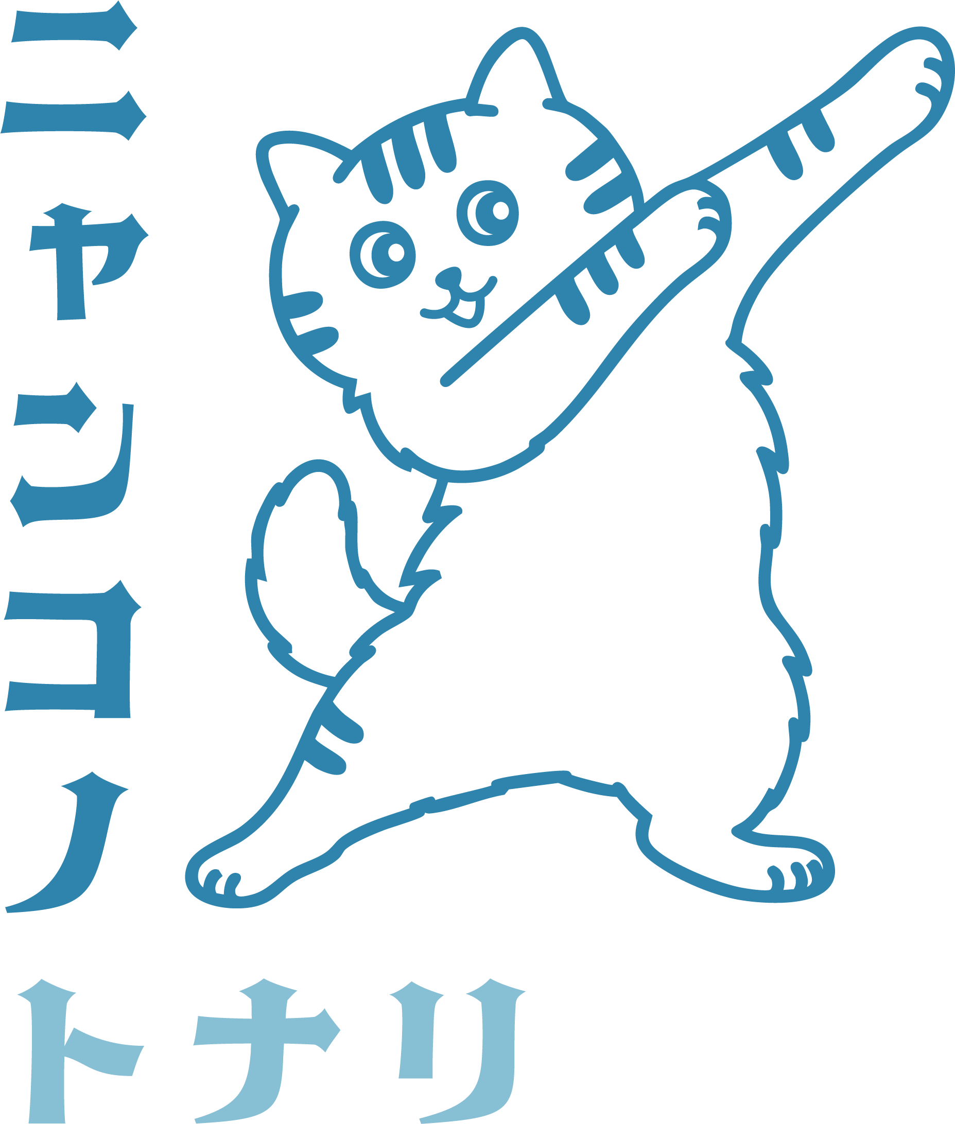オープニングスタッフ募集